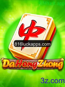 Explorando o Fascinante Mundo de DaHongZhong: Um Guia Completo para Iniciantes