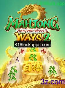 Descubra a Emoção do MahjongWays2 no 816luck.app
