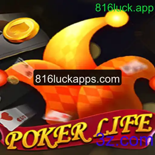 PokerLife: O Novo Fenômeno no Mundo dos Jogos Digitais